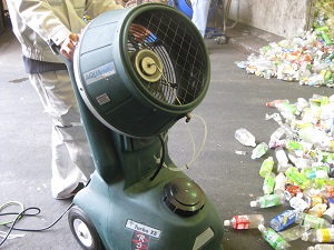 移動式噴霧器アクアフォグ